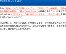 イキイキ働く✨を実現する自己分析を行います 会社代表&キャリコン&元人事責任者が行う一段深い自己分析✨ イメージ7