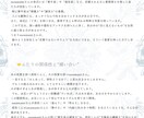 猫との関係を算命学でやさしく読み解きます あなたと愛猫の相性・性格・癒しの関係を、お届けします。 イメージ3