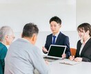 住まい継続可能性 家計診断＆サポートをします ファイナンシャルプランナーによる住まいと家計の将来を可視化 イメージ2