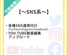 1h〜OK！コアに集中！面倒な事務作業代行します 『好きなことをするあなたが好き』〜自分時間増やしませんか？〜 イメージ6