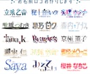 商用利用料金込み！Vtuber向けロゴ制作します 魅力的な世界観ロゴをお届け！わかりやすい料金で安心依頼◎ イメージ1