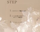40代からの再構築｜星読み×ヒプノで心を整えます 自分の人生のハンドルを握る。自走式鑑定で本質を呼び覚まします イメージ3