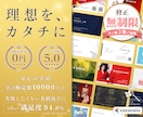 両面デザイン込☆実績1700件超プロが名刺作ります 【印刷対応可】周りと差がつくあなただけのハイクオリティ名刺 イメージ1