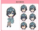 デフォルメ/SDイラスト制作いたします SNSやブログ、動画配信などで使いやすい2.5頭身のイラスト イメージ4