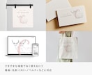 永く愛せる、やさしい線画の手描きロゴを制作します ブランドの「らしさ」を、温かいイラストで丁寧に形にします イメージ3