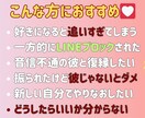 復縁専門♡諦めない恋応援♡スマホですぐ見れます 音信不通・LINEブロック・お相手の気持ちを鑑定します イメージ2