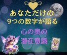 彼の不可解な行動☆誕生日に秘められた魂本質占います 自分を好きになる数秘セッション☆波動を上げて☆ご縁を繋ぎます イメージ6