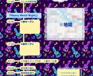 遠征のお供！旅のしおり作成します 推し活には遠征がつきもの。せっかくなら「旅のしおり」を！ イメージ5