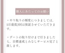 マッチングアプリ✨メッセージ返信を作成します 100人と会った恋愛プロがデートへ1か月攻略❤️婚活サポート イメージ2