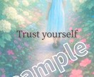 心と進む英語の5つの言葉アートを届けます 心と一緒に一歩ずつ、自分を信じて進めるような英語アートセット イメージ1