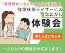 はじめてでも安心｜集客・告知に使えるバナー作ります 10件限定！ココナラ最安値1,500円！（3/31締切） イメージ3
