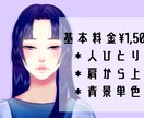 商用にも✴儚げ繊細なSNSアイコンイラスト描きます 世界であなただけのオリジナルアイコンでSNSをより魅力的に✴ イメージ3