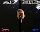 昔の写真が蘇る！？ボヤッとした写真を鮮明にします 写真によくあるザラザラノイズを除去します! イメージ5