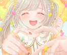 きらきら多幸感溢れるイラストをお届けします 全身でもお顔のアップでも◎可愛く仕上げます！ イメージ3