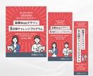 1枚2000円で！バナー・サムネイル制作します 初めての方でも安心！クオリティと価格の両立！ イメージ3