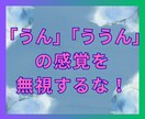 仕事辞めたい！辛い！耐えることに疲れた心を癒します もう無理❗️眠れない起きれない動けない❗️ただ泣きたくなるの イメージ1