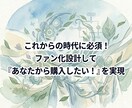 販売導線を構築する神ツール×ファン化方法を教えます 副業初心者も安心！チャットボット特典付/在宅で完結 イメージ3