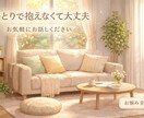 決して否定しません｜あなたのお話に寄り添います ご自身のペースで、安心して話せる時間を大切にしています イメージ1