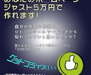 Webサイト制作します あなたのホームページ、ジャスト5万円で作れます！ イメージ1
