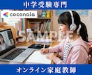 ココナラ出品サムネイルを作ります /ご希望のジャンルのAI画像生成してサムネイルを作ります！ イメージ2