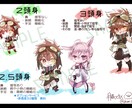 かわいいミニキャラのイラスト描きます SNS・動画素材・プライズ品に！ イメージ1