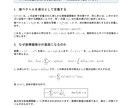 多様体の接空間と微分を学ぶ教材を作ります 曲線の速度とヤコビ行列をS¹の例でつなぐ イメージ2