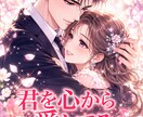 ツインレイ　強力縁結び【結婚】御祈祷させて頂きます ツインレイ統合のご祈願と強く結ばれる強力縁結び御祈祷します。 イメージ10