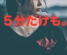 失恋、不倫、恋愛の辛いお気持ちを受け止めます 彼、彼女に言えない気持ち。モヤモヤ!一緒に消化させましょう イメージ1