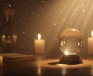 引きこもりの我が子の本音と未来を視ます 動けない理由を霊視で整理。親には言えない心の奥まで丁寧に。 イメージ6