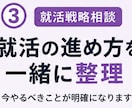 就活生向けの模擬面接とフィードバックを行います 約50社ほどの面接経験をもとに深掘り質問まで対応します イメージ1