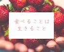心と体が求めているものをお伝えします オラクルカードで読む今必要な食のメッセージ イメージ3