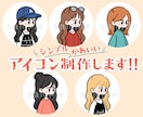 シンプルでかわいいアイコンお描きします SNS・ブログ等のアイコンに☺︎お手頃価格1000円〜 イメージ1