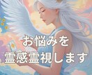 周りにどう思われてる？毎日辛いあなたの不安占います 人の目が気になる／不安から抜け出したい／もっと私らしくいたい イメージ1