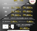 プロのデザイナーが【反響重視】のチラシを制作します 初稿3日以内！修正無制限！チラシ、DM、ポスター等対応！ イメージ2