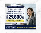 見る人の目を引く！おしゃれなバナー制作します ビジネス用のクールなデザインからおしゃれなデザインまで幅広く イメージ2