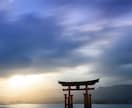 7月限定価格】大好転への現状打破！運命鑑定します 周波数を整えオンリーワンな幸せの扉を開くオーダーメイド鑑定 イメージ2