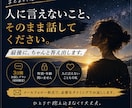 愚痴・何でもOK！でも最後にちゃんと答え出します まとまってなくてOK。最後にちゃんと答え出します。 イメージ1