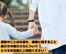 お子さんの運動や言葉の遅れなど相談できます 理学療法士の経験から、お子さんの得意を伸ばします。 イメージ1