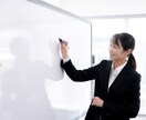 会議でハキハキと話すための方法を教えます 自分が人前に立つとひざ＆声がガクガク震えるあがり症向けです イメージ3