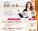 お客様のイメージをチラシ作成いたします 新しく事業をされる方、飲食店様を応援！ イメージ2