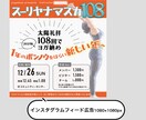 Instagramフィード広告作成いたします 伝えたい想いを可視化いたします イメージ1