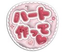ネームボード／うちわ文字 オーダー受付して致します 「雰囲気だけ伝えて、あとはお任せしたい！」という方にぴったり イメージ8