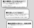 金融機関の元リクルーターが企業目線で就活解説します その志望動機、大丈夫？本音で書けていないあなたへ イメージ3