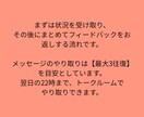 初回限定　婚活のモヤモヤを一緒に整理します はじめての方に向けたお試しサービスです イメージ6