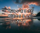 あなたの悩みに１時間集中⭐そっと想いに寄り添います 恋愛/夫婦/仕事/人間関係…LINE感覚でご相談ください！ イメージ4