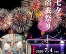 ヘッダー・バナー・広告など様々な画像制作承ります 全サイズ一律料金／修正無制限／何でもご相談下さい♪ イメージ6