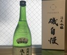 ギフトにおすすめなお酒、いくつかご提案します 日本酒、ワイン、ビール、ウィスキー、ジンなど イメージ3