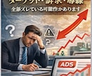 越境ECのプロモーション施策をご提供します 越境ECの売上最大化を実現します イメージ3