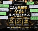 地獄を見た元ホストが修羅場を捌きます 慰めも共感も不要。修羅場の現実的解を叩き出します。 イメージ4