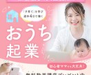 クリックされるバナーデザイン制作承ります 費用は抑えたいけど高品質デザインは譲れない！…そんなあなたへ イメージ5